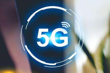 5G腳步漸至，誰(shuí)將成我國(guó)5G先行者