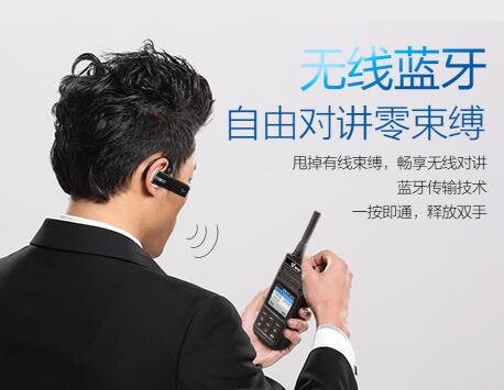 什么是POC對講機？