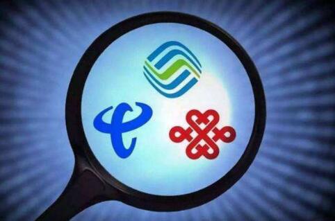 第五大運(yùn)營(yíng)商！中信網(wǎng)絡(luò)獲基礎(chǔ)電信業(yè)務(wù)牌照