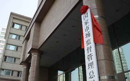 工信部發(fā)布《關(guān)于加強(qiáng)和規(guī)范2400MHz、5100MHz和5800MHz頻段無線電管理有關(guān)事宜的通知》