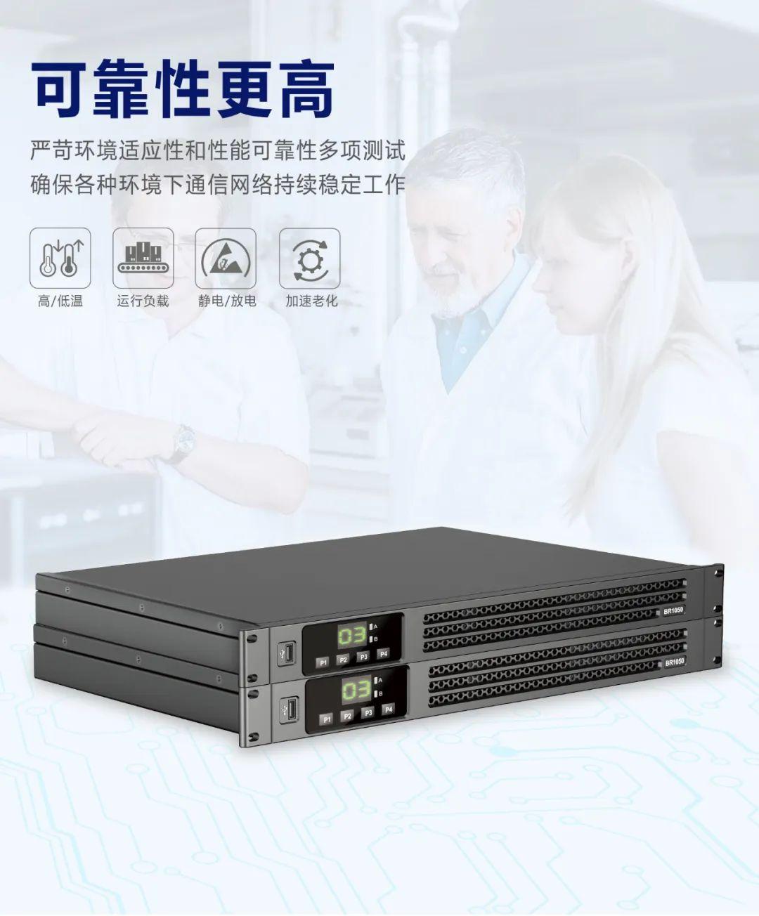 模擬中繼，數(shù)字中繼，IP中繼有什么區(qū)別？