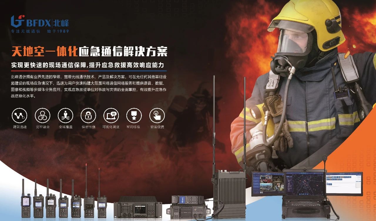 山東一化工車間突發(fā)爆炸事故！安全生產(chǎn)如何有效保障？
